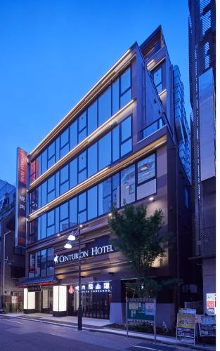 Centurion Hotel&Spa Ueno Station, Tokio