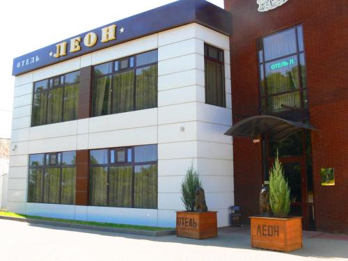 Leon Hotel - image 7