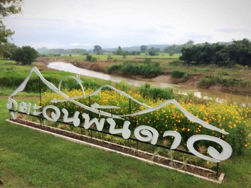 Phutawan Pundao Stop at Phutawan Pundao to discover the wonders of Chiang Mai. The property features a wide range of facilities to make your stay a pleasant experience. Service-minded staff will welcome and guide you