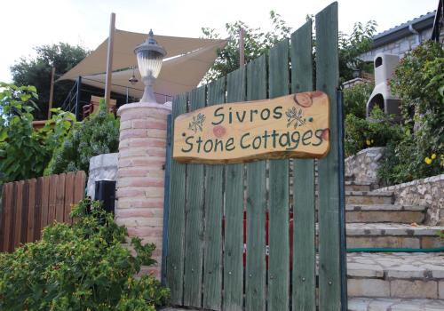 Sivros Stone Cottages