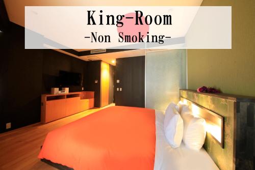 King Room - Non-Smoking