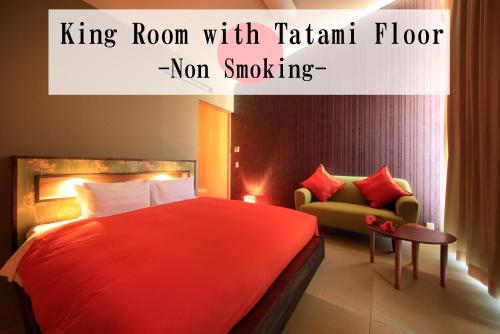 King Room with Tatami Floor - Non-Smoking