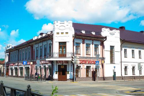 Don Kikhot Hotel