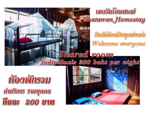 Chatawan Homestay in Phrae