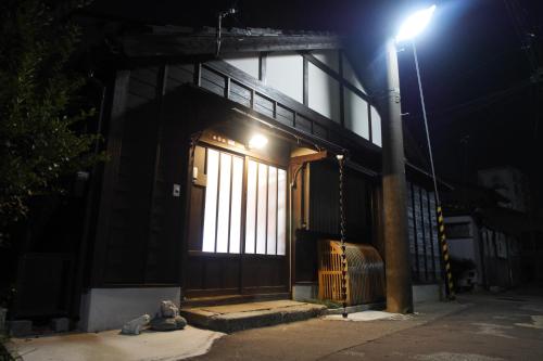 Kanazawa Machiya Aburaya