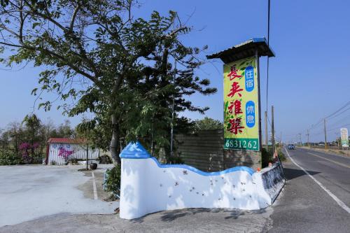 Buitenkant, Zhang Yi Ya Zhu Homestay in Baihe District