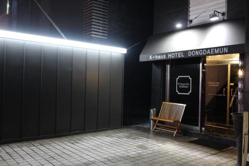 K-haus Dongdaemun
