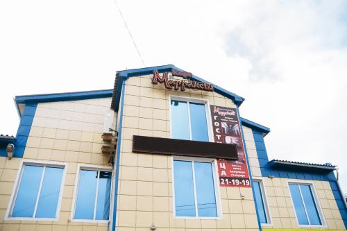 Marakesh Hotel