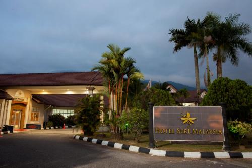 Sisäänkäynti, Hotel Seri Malaysia Taiping in Taiping