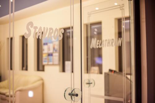 Stavros Melathron Studios - image 14