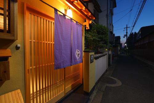 Kyoto Tachibanaya Okazaki West Kyoto