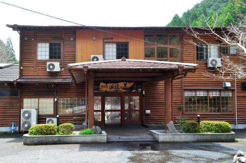 四万十源流の里