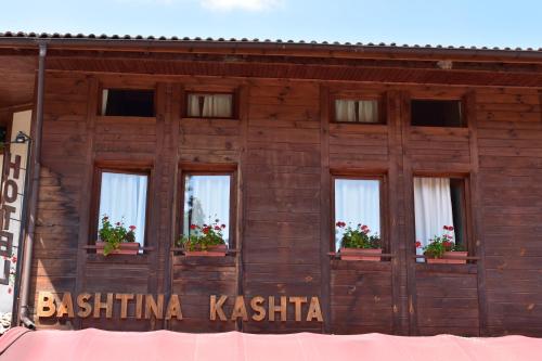 Family Hotel Bashtina Kashta