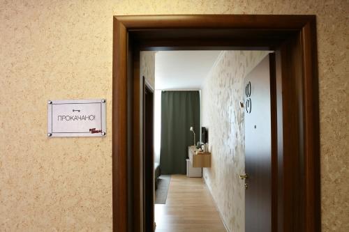 De`Lore Park Hotel Domodedovo - image 2
