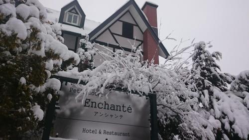 Petit Hotel Enchante