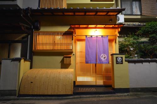 Kyoto Tachibanaya Okazaki West Kyoto
