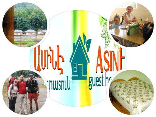 ASINE Guest House - image 2