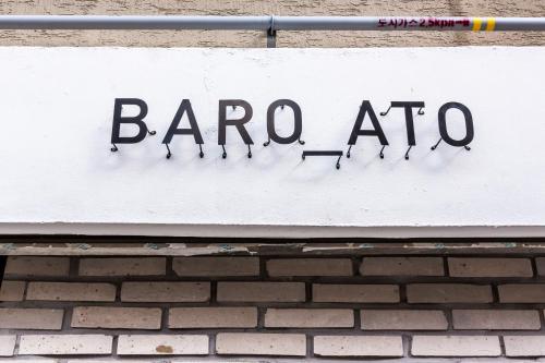 Hotel Baroato 2nd, Seoul (photo 4)