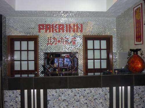 Hotel Paka INN in Paka