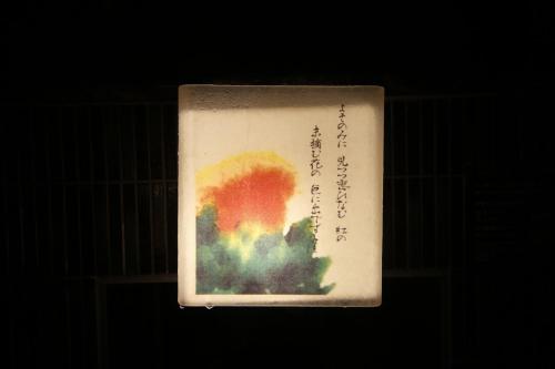 111237477 Onyado Nono Nara Natural Hot Spring