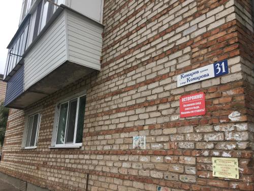Apartment on Komarova 31 - main image