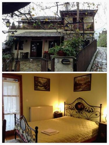 Ξενώνας Η Φωλιά - Hotel - Agios Lavredios