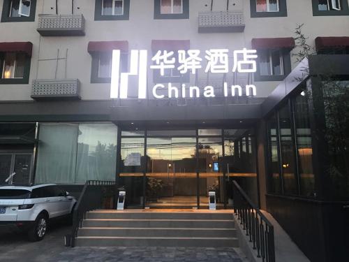 Discount [80% Off] Hua Yin Shi Ru Jia Hotel China