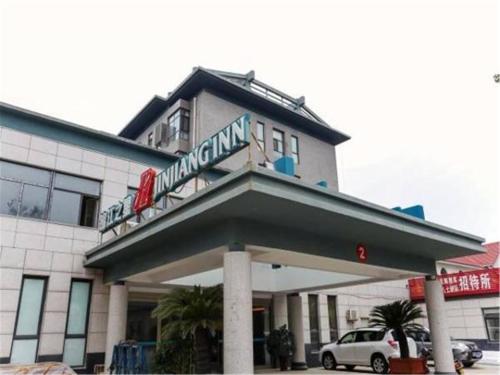 . Jinjiang Inn Yantai Penglaige Zhonglou North Road