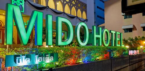MIDO Hotel กรุงเทพ