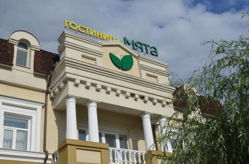 Hotel Myata