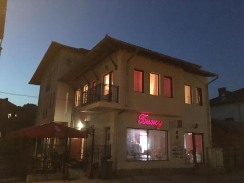 Family Hotel Biju - image 8