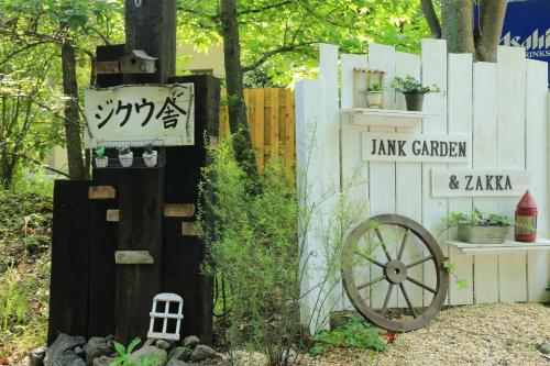 大阪瑞吉酒店(日本大阪)