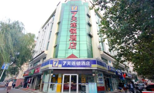 Cheap Hotels Near Tashan Park In Weihai Triphobo - 