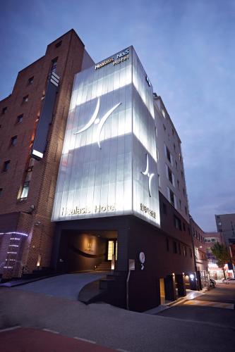 Healasis - Hotel - Seongnam