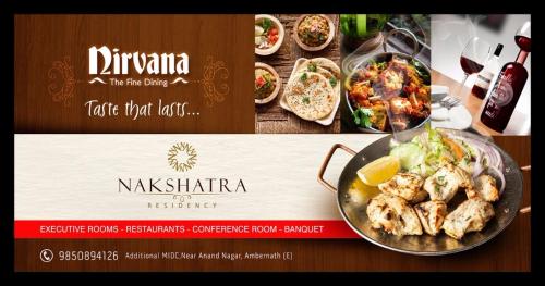 Nakshatra Residency – Amarnath, KY