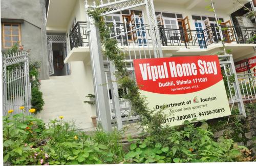 Vipul Home Stay