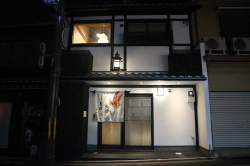 Kyobu Chawanzaka Kyobu Chawanzaka is a popular choice amongst travelers in Kyoto, whether exploring or just passing through. The property features a wide range of facilities to make your stay a pleasant experience. Se