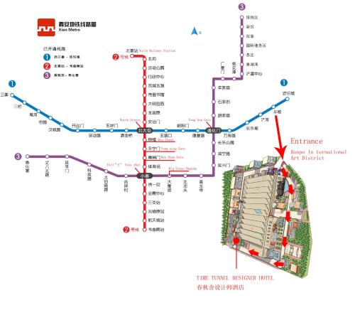 西安春秋舍设计师酒店(半坡国际艺术区) 西安春秋舍设计师酒店(半坡国际艺术区)