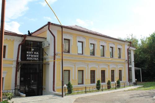 Hostel Kot na Kryshe - image 7