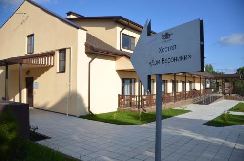 

Hostel Dom Veroniki