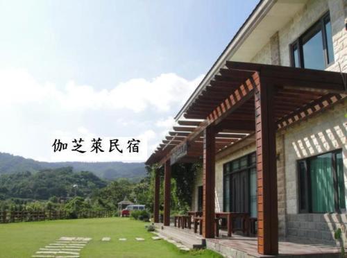 伽芝萊民宿