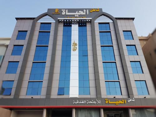 Hotels Near King Abdulaziz International Airport Jeddah Triphobo S Al Hayat Hotel Suites