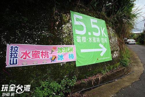 La La Shan 5.5KNong Zhuang La La Shan 5.5KNong Zhuang