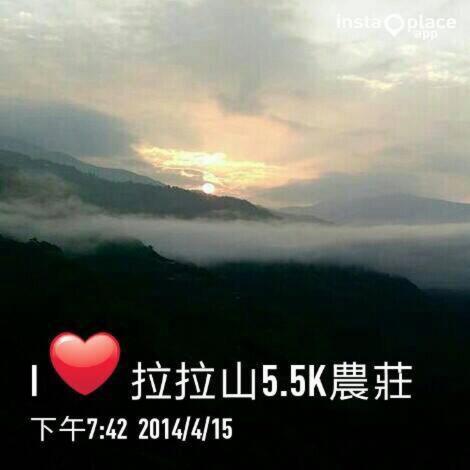 La La Shan 5.5KNong Zhuang La La Shan 5.5KNong Zhuang