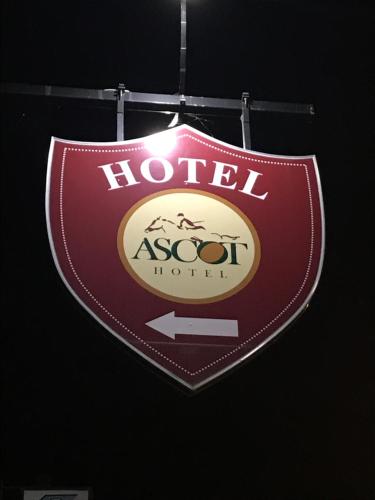 阿斯科特酒店