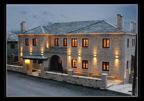 . Zagori Philoxenia Hotel
