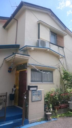 Miyuki House Hostel 1 Kashiwa