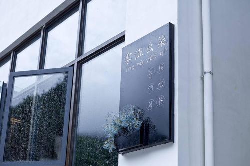 0517 Boutique Hotel - image 5