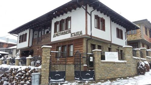 Dragoevata Kashta