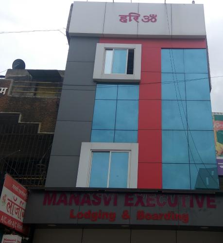 

Hotel manasvi Executive
